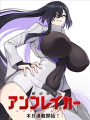 漫画改编条目对照配图